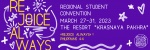Changes in the event list