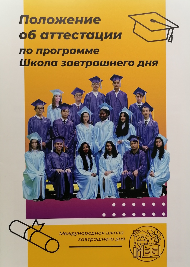 Выпускники.jpg Выпускники.jpg