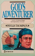 God'sAdventurer